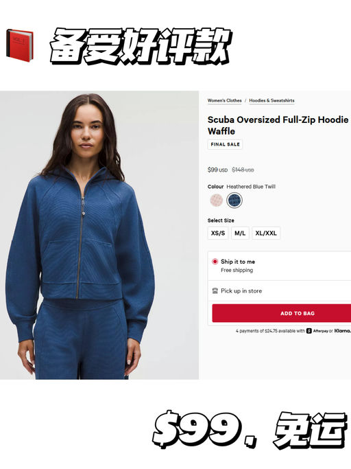 🍋【华夫格史低】【小红书备受好评系列】