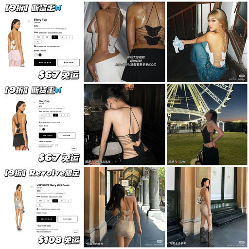 【一生C位的麻辣女人】