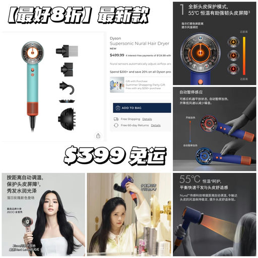 【已经Next Level】最新款8折