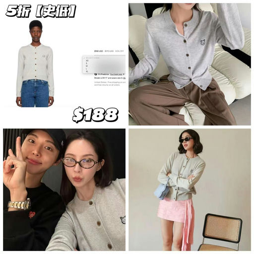 【Jennie同系列】5折，史低