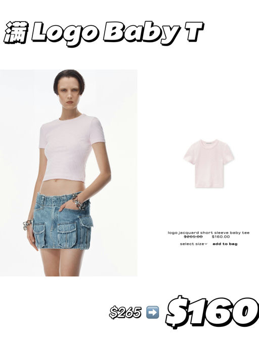 【AW 闪促】【应季升级3折啦！】