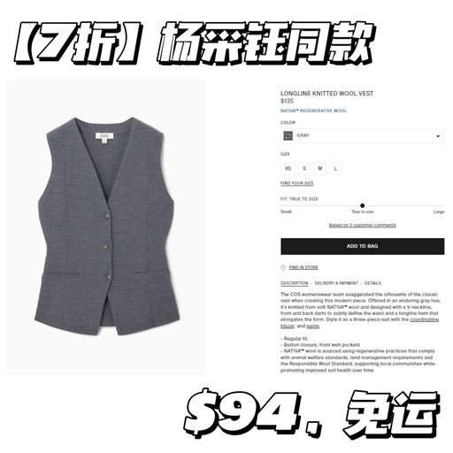 【COS 7折】云朵包蓝色参加！