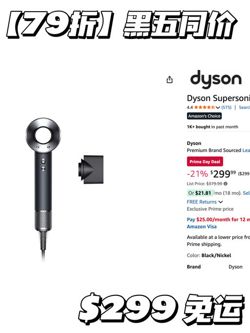 【黑五同价】79折