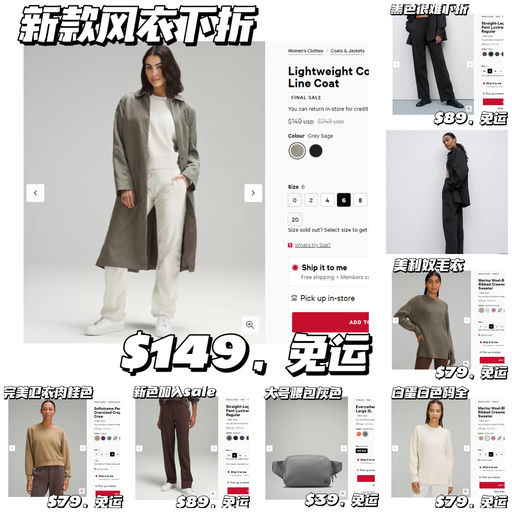 【Lulu 网一上新】应季实穿向