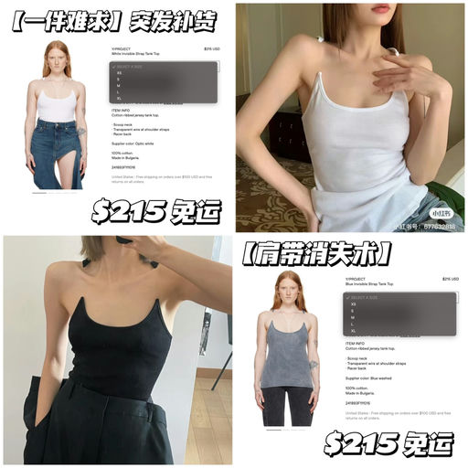 【一件难求！】我的天，居然补货了！