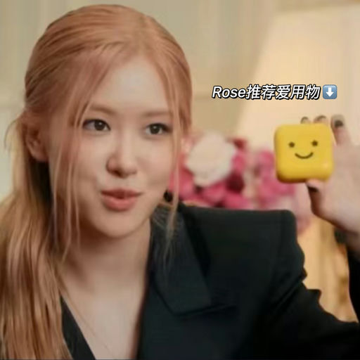 【最时髦的痘痘贴】史低8折