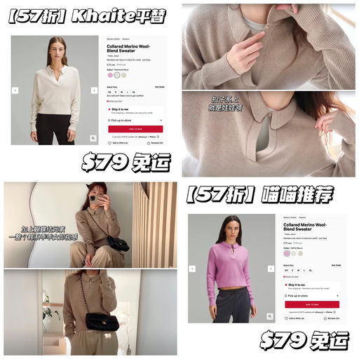 【Khaite平替】喵喵推荐补货