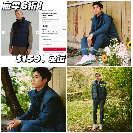 【给队友送温暖】韩东君同款