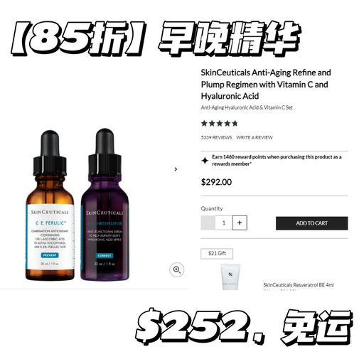 【85折回归】部分套装参加，叠加四重赠礼