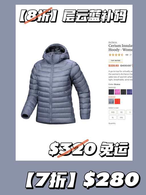 【再降，7折】热门层云蓝