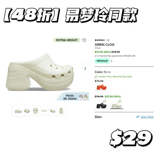 【没人逃得过洞洞鞋】Crocs额外8折
