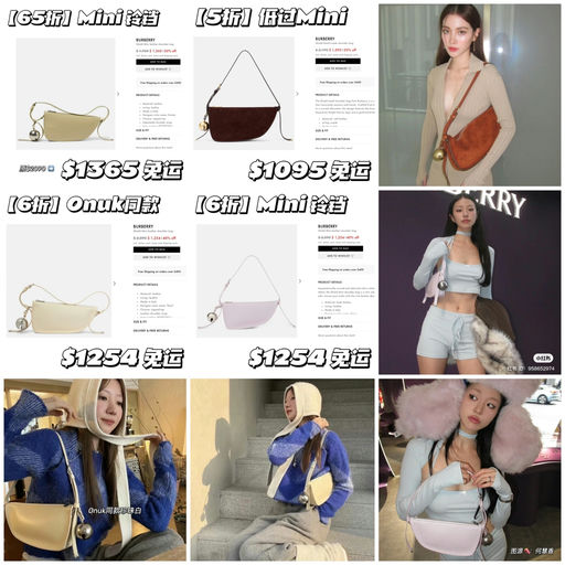 【5折起】小📕热门铃铛包