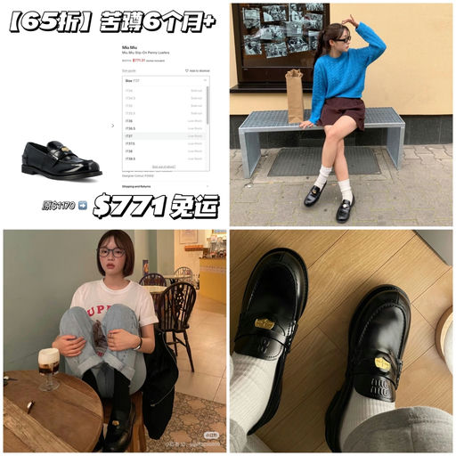 【苦蹲6个月】65折