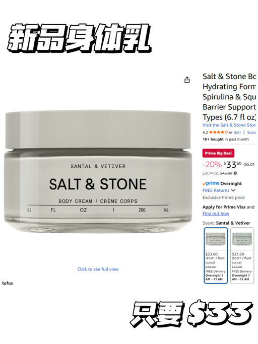 【平价买大牌香】8折，喵喵反复推荐