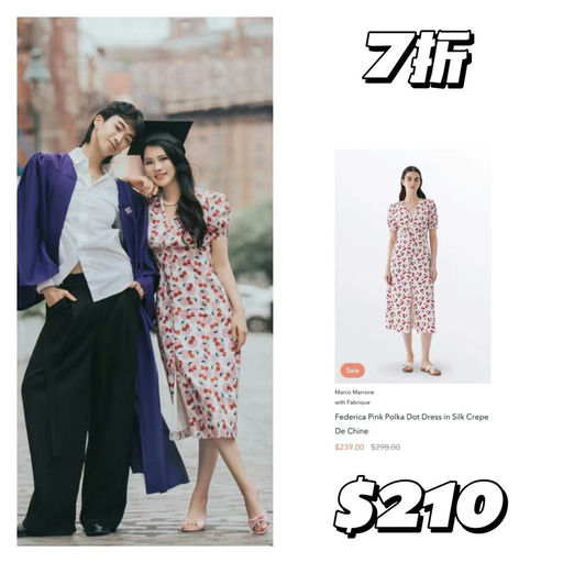 【夏季大促开启】Fabrique，6折起