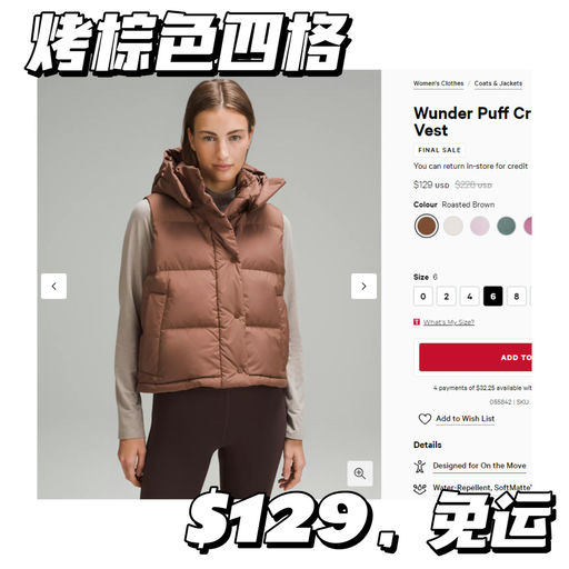 【「#Lulu BoxingDay 开跑！ 」】