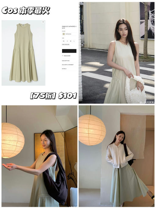 【75折】【本季最火的一款】