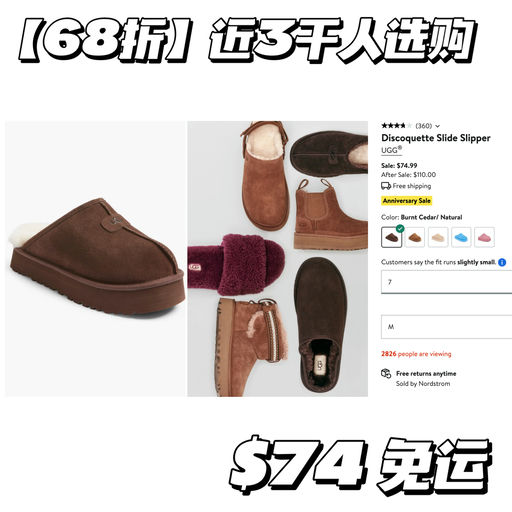 【冬天买不到】近3千人抢购