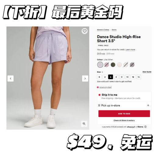 【最后黄金码】【超显腿细的~】