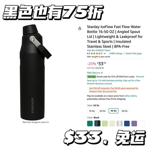 【Stanley 75折】巨无霸1L杯