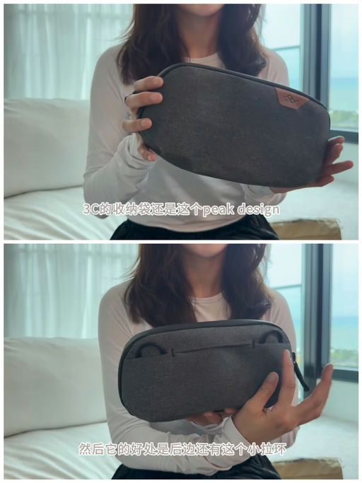 【喵总视频抄作业】【收纳系统】