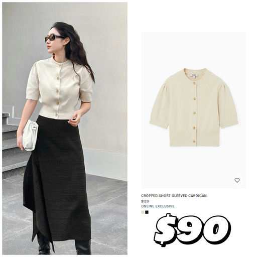 【COS 全线75折】春夏新款全参加