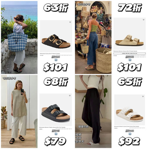 【久违了～】Arizona 合6-7折