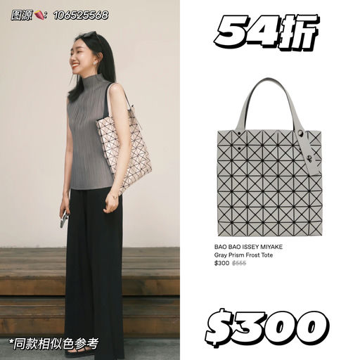 【当家花旦】6x折，经典6格/7格