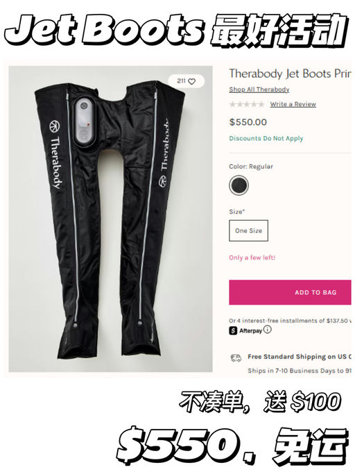 🔫【Theragun 合33折】【超划算史低价】