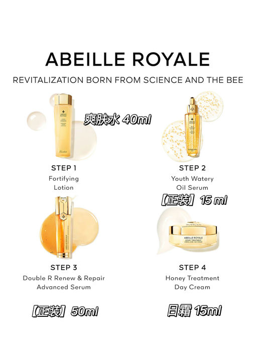 【合63折】【娇兰精华双正装】