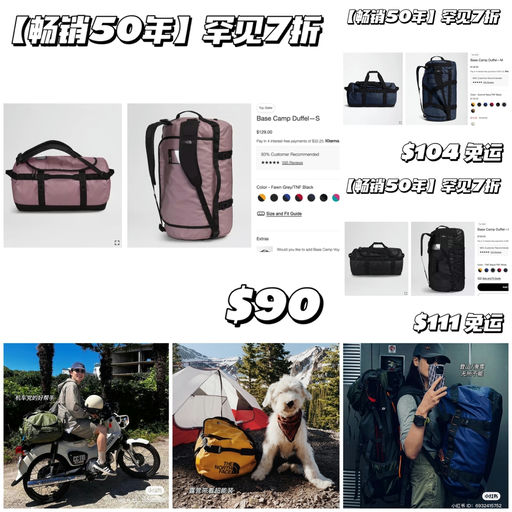 【最后3小时】畅销50年，罕见7折