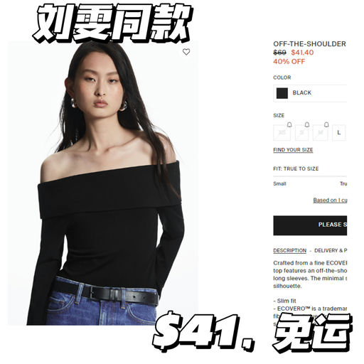 【居然再降了！】