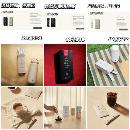 【合75折】Blue Bottle 第2件半价