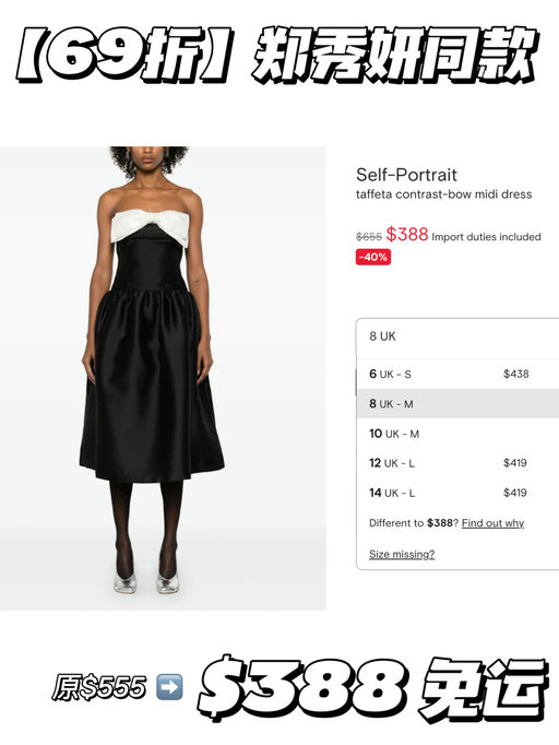 【69折】郑秀妍同款