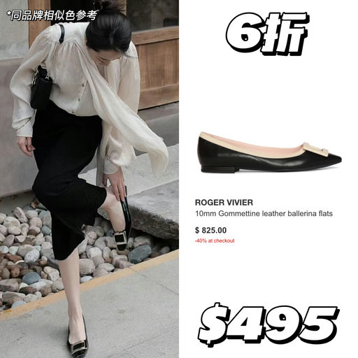 【RV大过年】一律6折