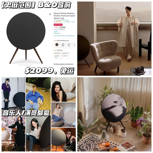 【好戏才开场】Amazon 分会场火热进行中