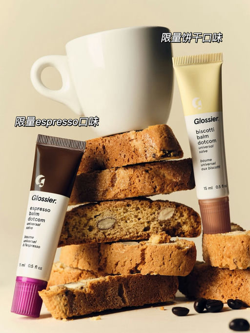 【合$7/支】限量版