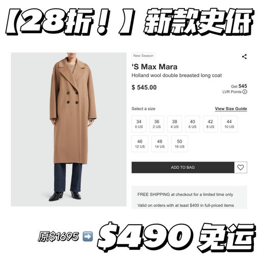 【史低2x折】最后黄金码