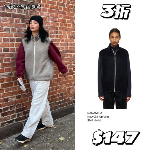 【3折起】工装穿搭范本