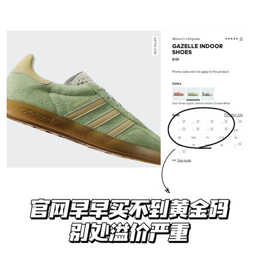 【全网断！】哈密瓜冰淇淋