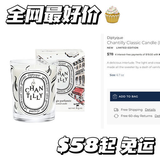 【巴黎咖啡馆】75折起，限量上架