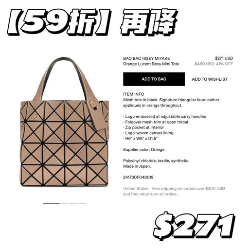 【好价再降】日代抢断货