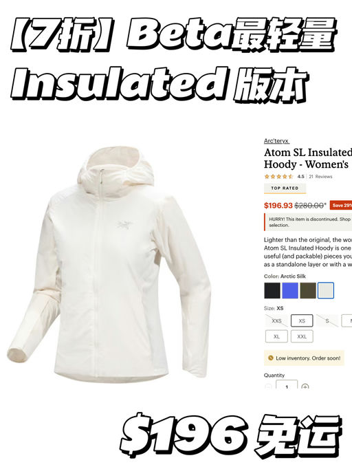 【突发7折！】鸟壳合集