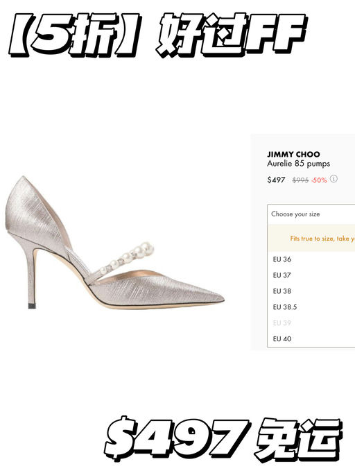 【好过FF】爽快5折