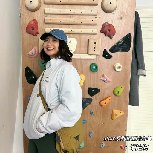 【哎呀！隐秘灰补货】2月确认涨价，始祖鸟atom hoody热门色，补货