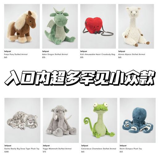 【全网断】这里还能买