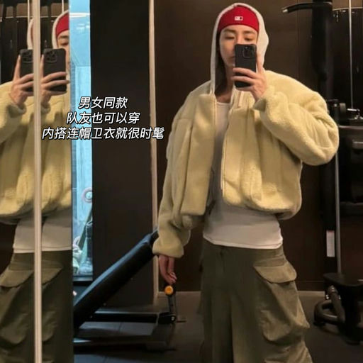 【最酷羊羔毛】都是$100+