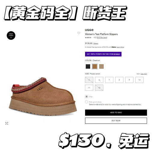 【无需等待】【断货王码全】