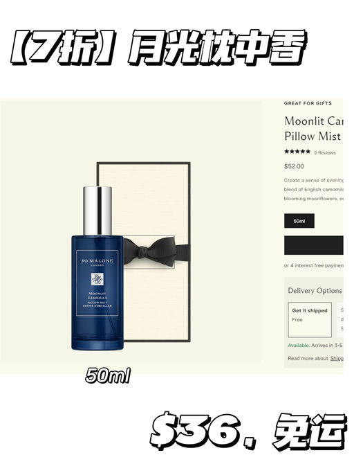 【一件免运】Jo Malone 罕见7折！