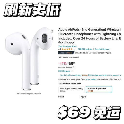 【刷新史低】53折